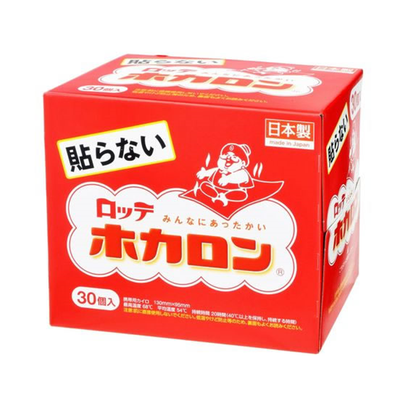 ロッテ ホカロン 30個入 1パック（ご注文単位1パック）【直送品】