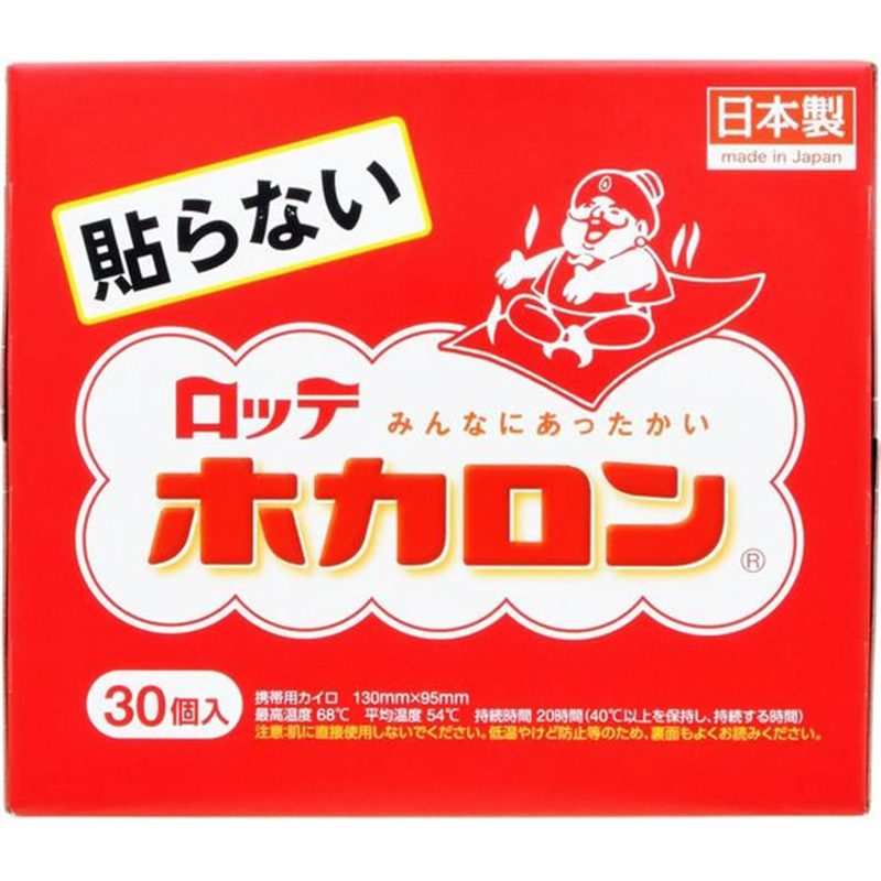 ロッテ ホカロン 30個入 1パック（ご注文単位1パック）【直送品】
