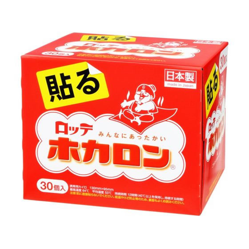 ロッテ ホカロン 貼る 30個入 1パック（ご注文単位1パック）【直送品】