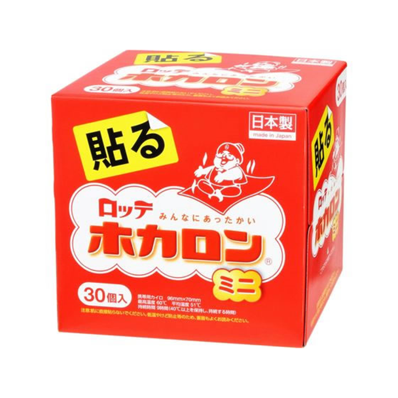 ロッテ ホカロン 貼る ミニ 30個入 1パック（ご注文単位1パック）【直送品】