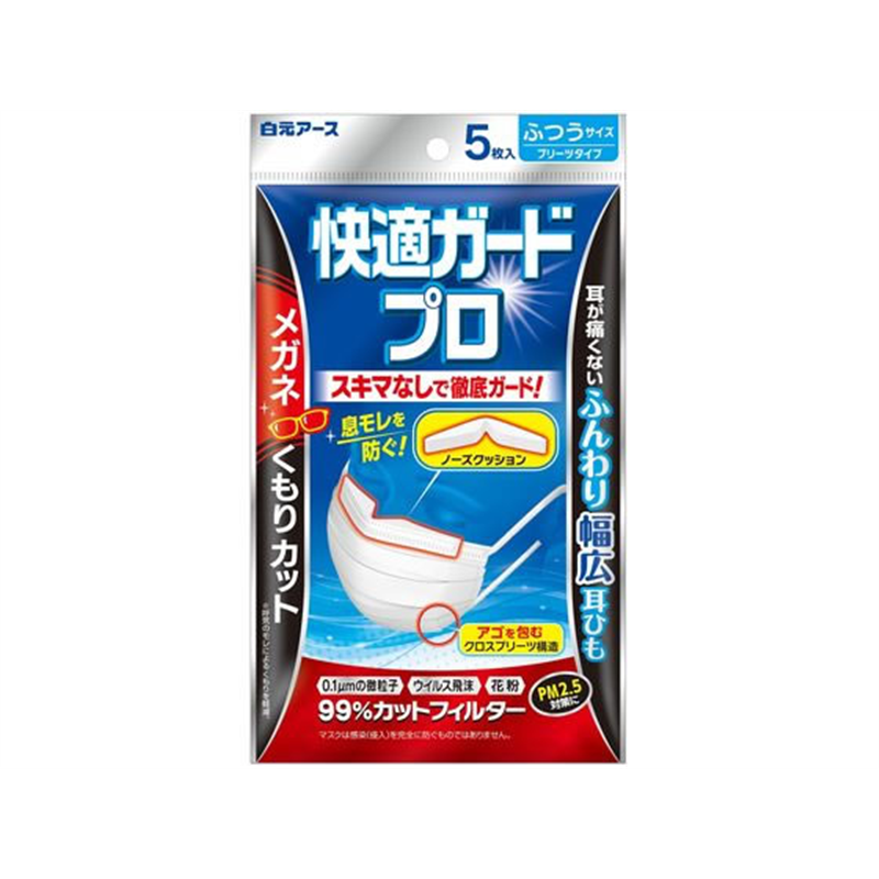 白元アース 快適ガードプロ プリーツタイプ ふつうサイズ 5枚 1袋（ご注文単位1袋）【直送品】