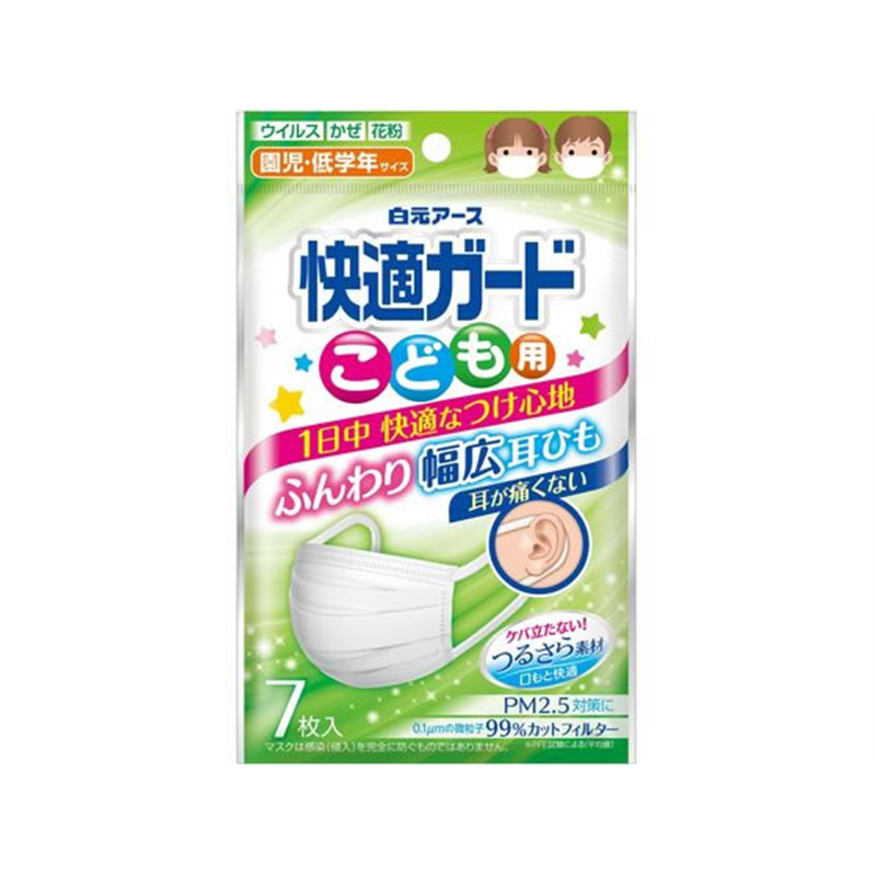 白元アース 快適ガードマスク こども用 7枚 1袋（ご注文単位1袋）【直送品】