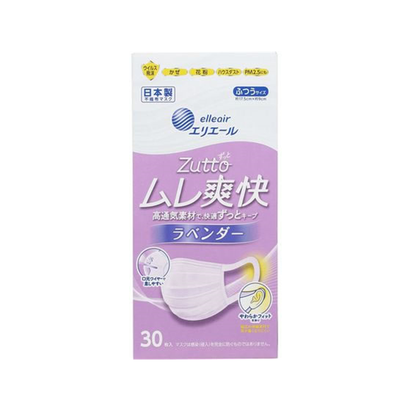 大王製紙 エリエール Zutto ふつうサイズ ラベンダー 30枚 1箱（ご注文単位1箱）【直送品】