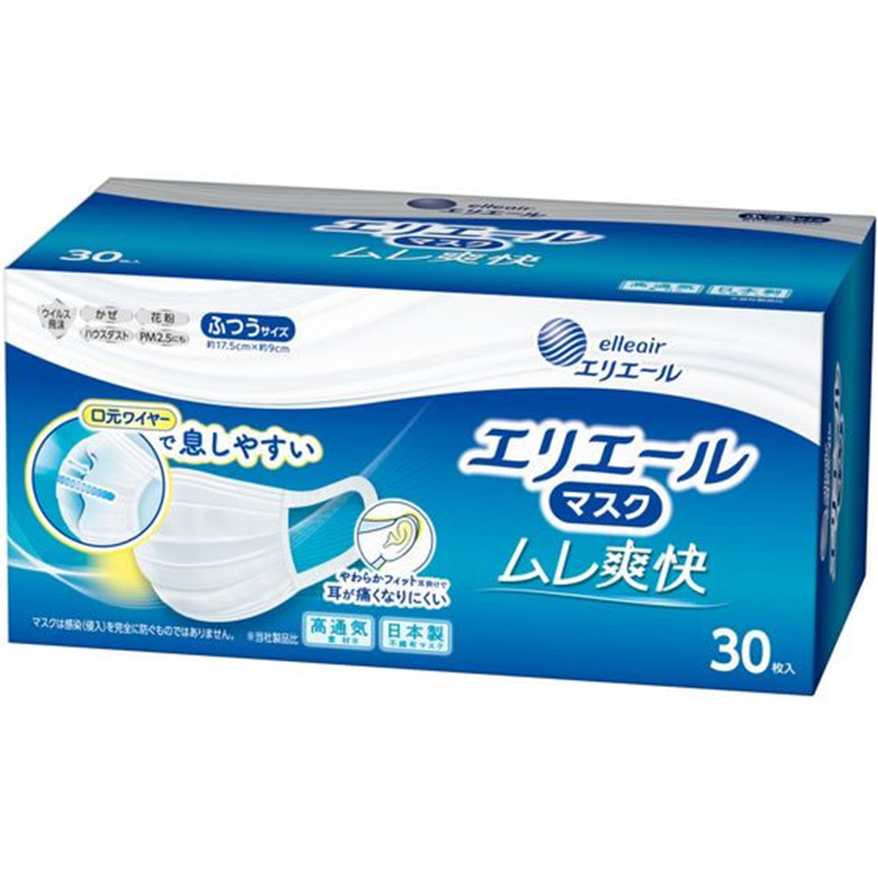 大王製紙 エリエールマスク ムレ爽快30枚 ふつうサイズ 1個（ご注文単位1個）【直送品】