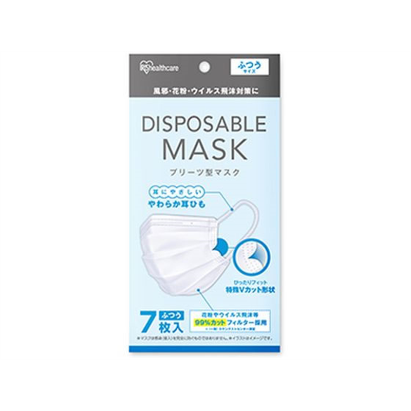 アイリスオーヤマ ディスポーザブル プリーツマスク ふつうサイズ 7枚入 1パック（ご注文単位1パック）【直送品】