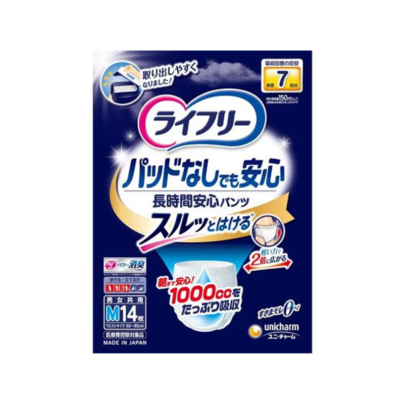 ユニチャーム ライフリー尿とりパッドなしでも長時間安心パンツM14枚 1パック（ご注文単位1パック）【直送品】