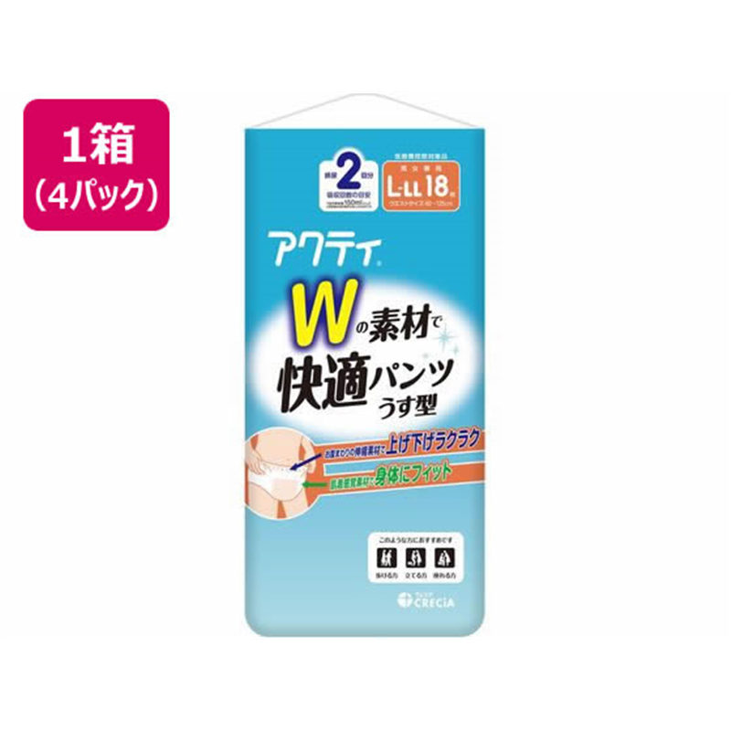 クレシア アクティ Wの素材で快適パンツ うす型 L-LLサイズ 18枚4P 1箱（ご注文単位1箱）【直送品】