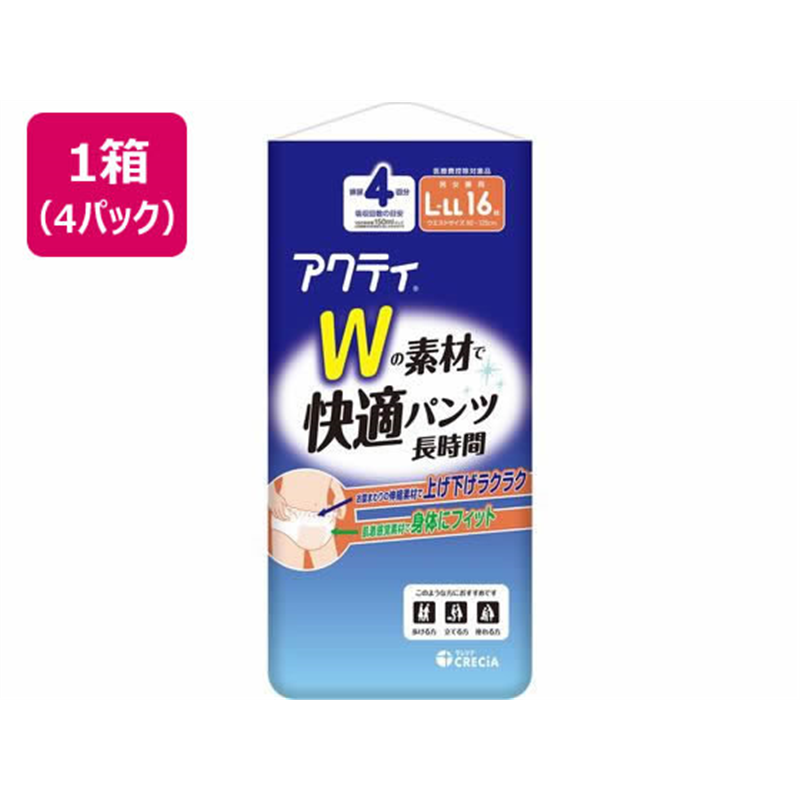 クレシア アクティ Wの素材で快適パンツ 長時間 L-LLサイズ 16枚4P 1箱（ご注文単位1箱）【直送品】