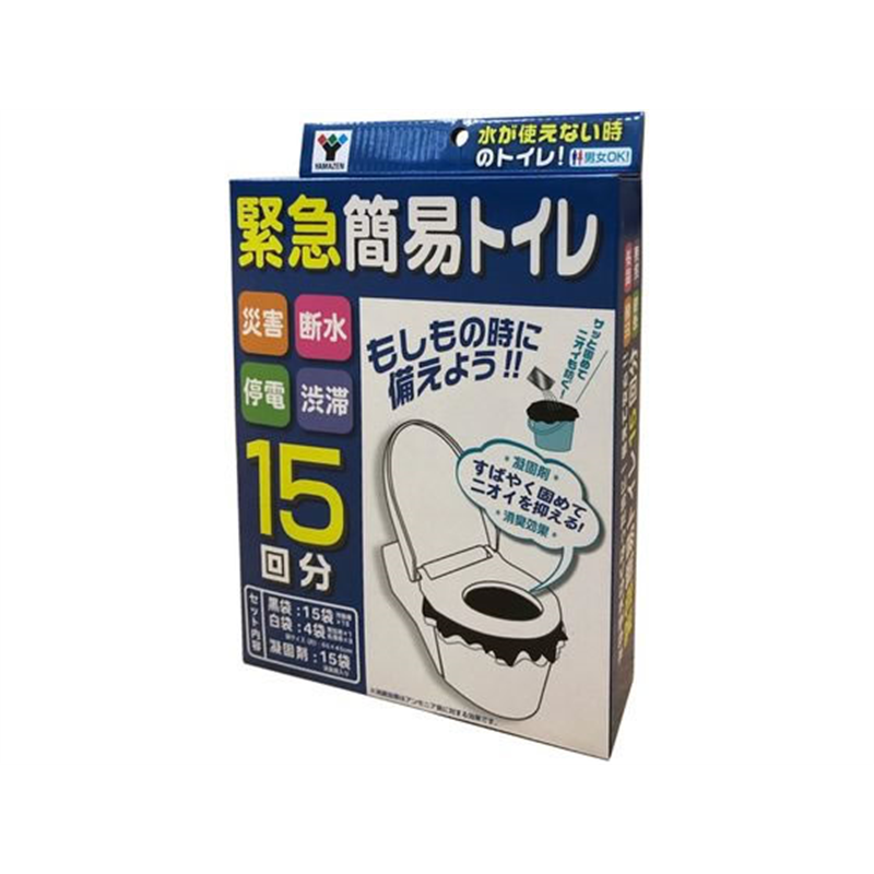 YAMAZEN 簡易トイレ15回分 YGT-15 1個（ご注文単位1個）【直送品】