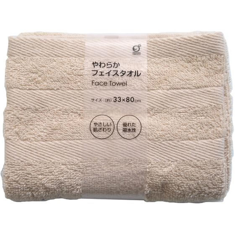オカザキ やわらかフェイスタオル 約33×80cm ベージュ 1枚（ご注文単位1枚）【直送品】