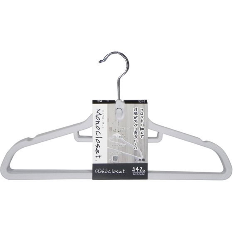 シンコハンガー モノクローゼット シャツハンガーフロッキー6本組 グレー 1セット（ご注文単位1セット）【直送品】