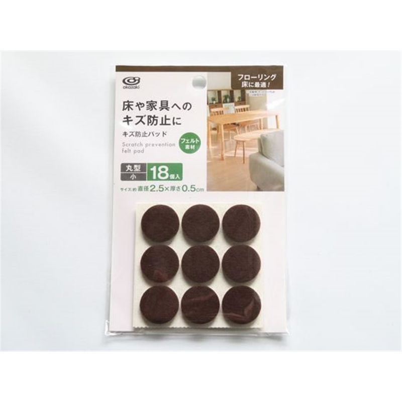 オカザキ キズ防止パッド 丸型 小 18個入 1パック（ご注文単位1パック）【直送品】