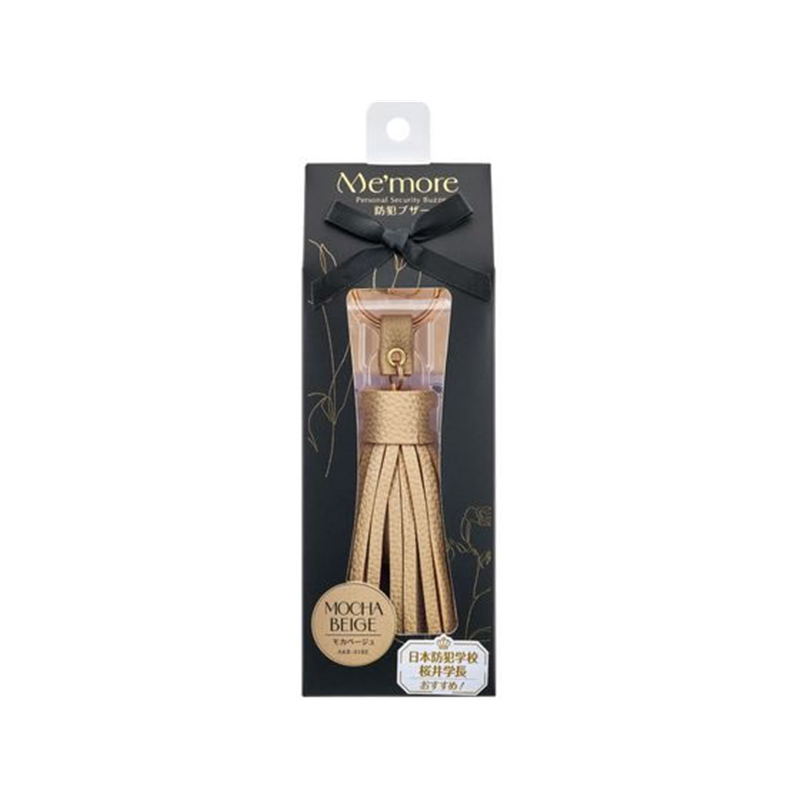 朝日電器 Me’more 防犯ブザー モカベージュ AKB-01BE 1個（ご注文単位1個）【直送品】
