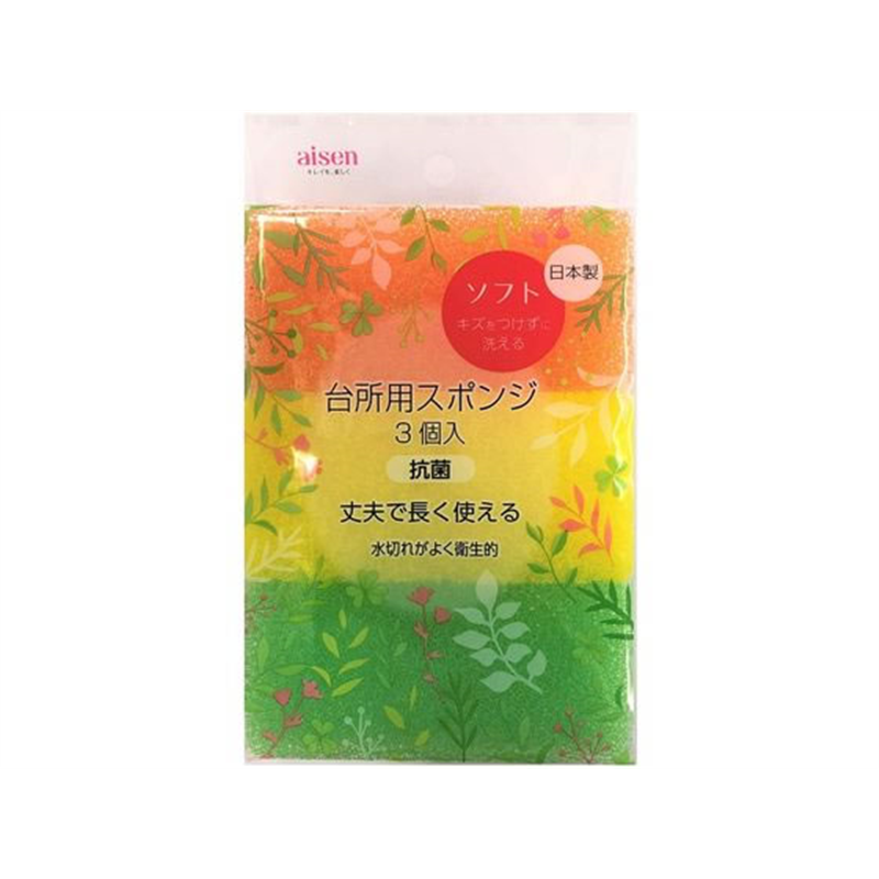 アイセン 台所用スポンジソフト 3個組 KSA01 1パック（ご注文単位1パック）【直送品】