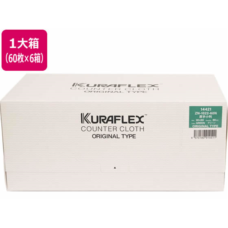 オザックス カウンタークロス 小判 ボックスタイプ 厚手 グリーン 60枚 6箱 1箱（ご注文単位1箱）【直送品】