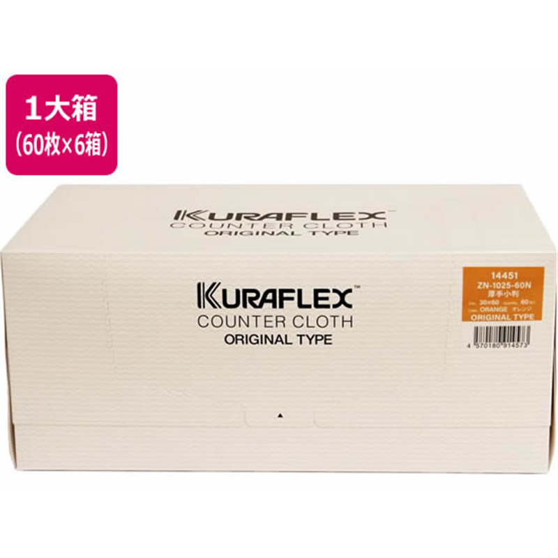 オザックス カウンタークロス 小判 ボックスタイプ 厚手 オレンジ 60枚 6箱 1箱（ご注文単位1箱）【直送品】