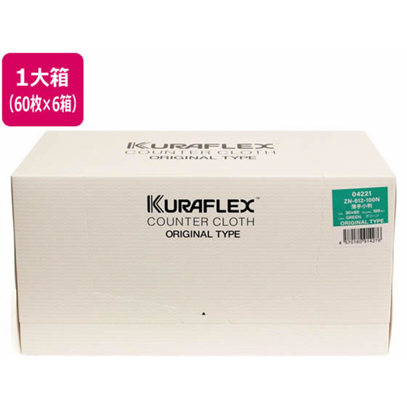 オザックス カウンタークロス 小判 ボックスタイプ 薄手 グリーン 100枚6箱 1箱（ご注文単位1箱）【直送品】