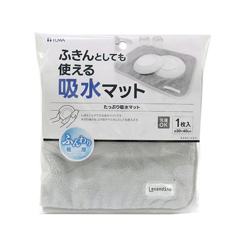 東和産業 RS たっぷり吸水マット 約30×40cm 1枚（ご注文単位1枚）【直送品】