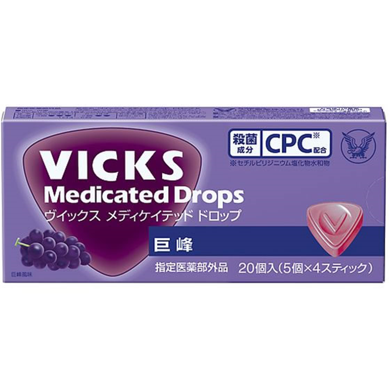 大正製薬 ヴイックスメディケイテッドドロップ 巨峰 1個（ご注文単位1個）【直送品】