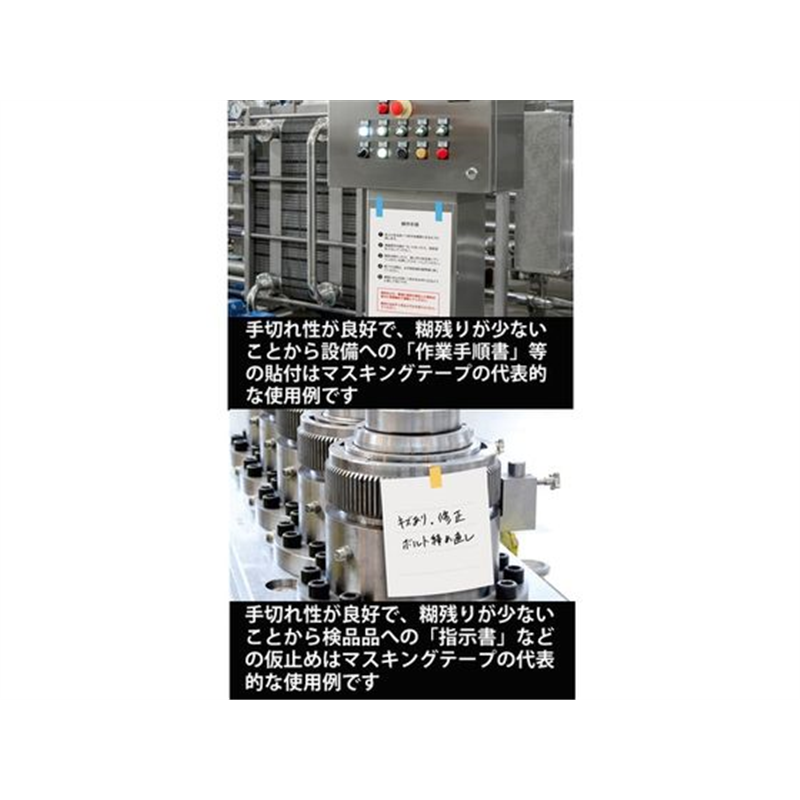 ニチバン マスキングテープ 222H-15 15mm×18m 8巻 222H-15 1パック(ご注文単位1パック)【直送品】