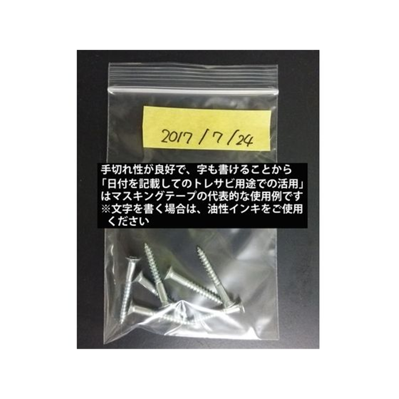 ニチバン マスキングテープ 222H-15 15mm×18m 8巻 222H-15 1パック(ご注文単位1パック)【直送品】