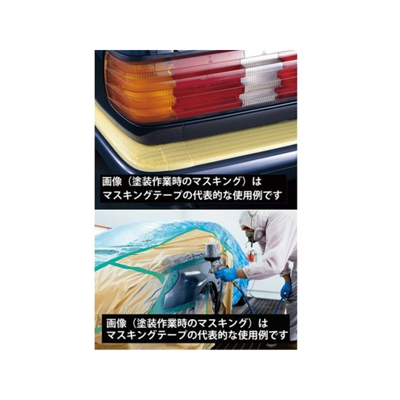 ニチバン マスキングテープ 222H-15 15mm×18m 8巻 222H-15 1パック(ご注文単位1パック)【直送品】