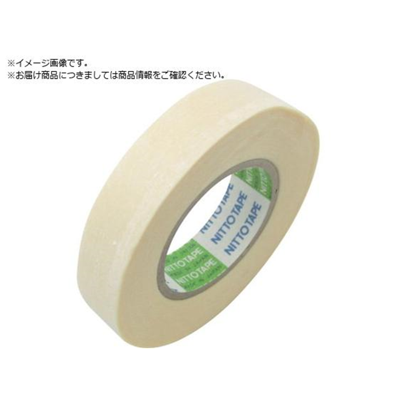 日東 マスキングテープ No.720N 15mm×18m 1本8巻入り 1パック（ご注文単位1パック）【直送品】