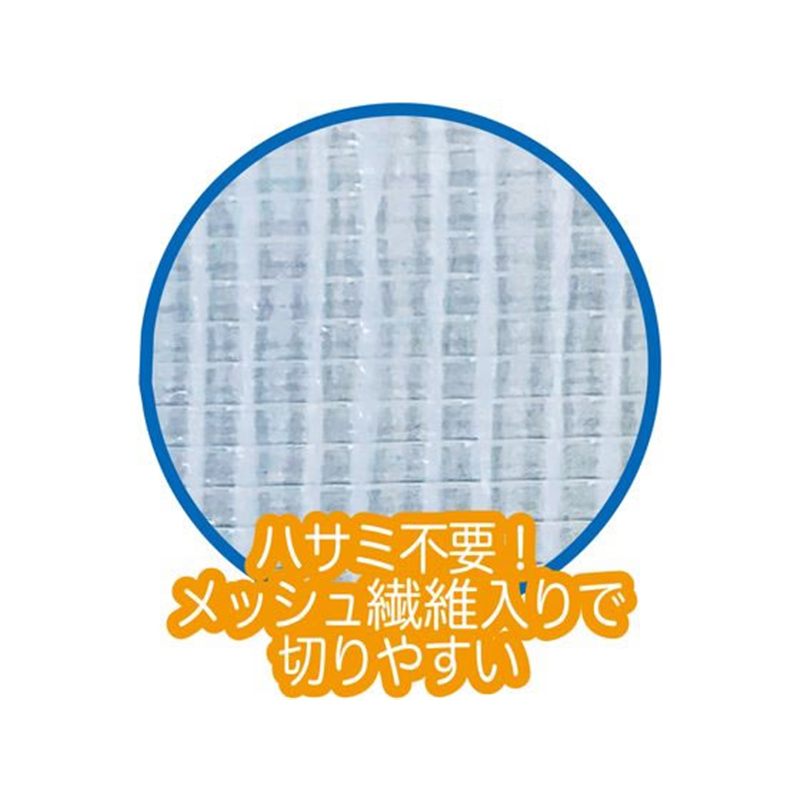 マグエックス はがせる透明両面テープ 貼るだけ名人 厚手 1m 1個(ご注文単位1個)【直送品】