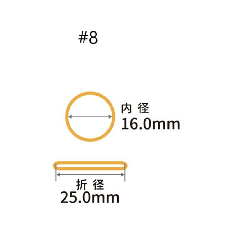 共和 輪ゴム オーバンド 透明袋 #8 アメ 500g GBA-N-001 1袋（ご注文単位1袋）【直送品】
