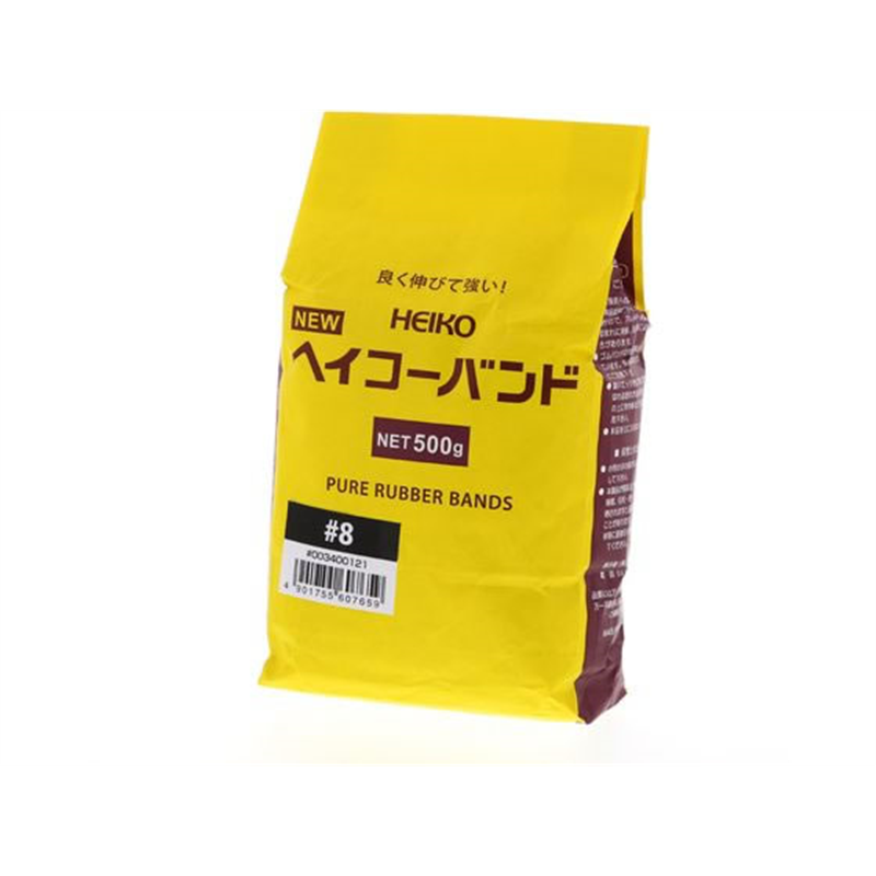 ヘイコー わごむ ヘイコ-バンド 500g #8 1袋 003400121 1袋（ご注文単位1袋）【直送品】
