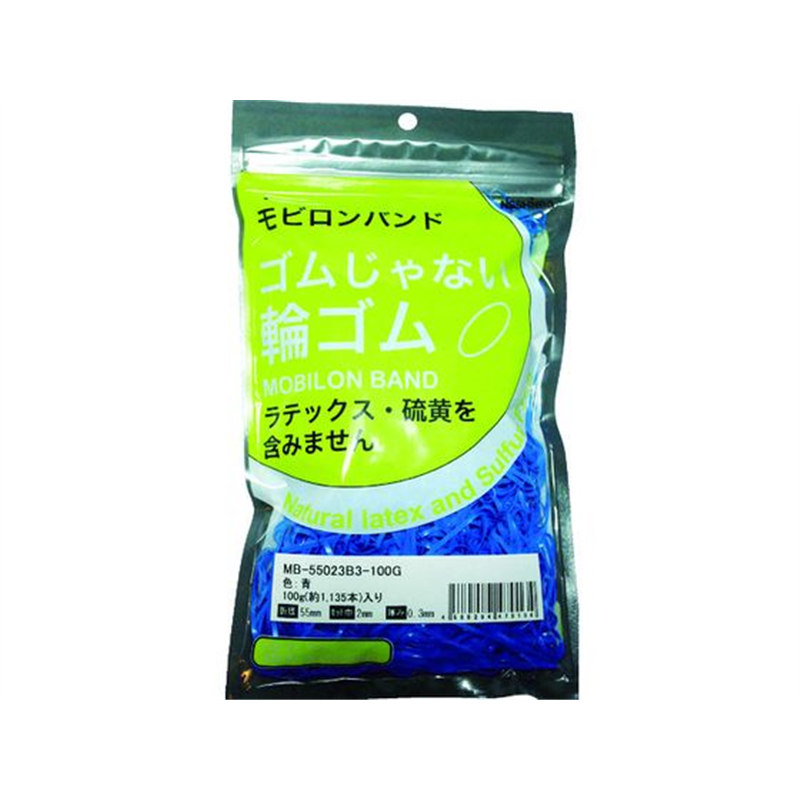 日清紡 モビロンバンド55×2×0.3青／100G (1135本入) 1袋（ご注文単位1袋）【直送品】