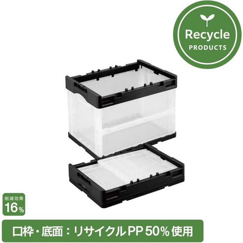 岐阜プラスチック工業 リス 折りコン 蓋無し 20L ブラック透明 5個 1箱(ご注文単位1箱)【直送品】
