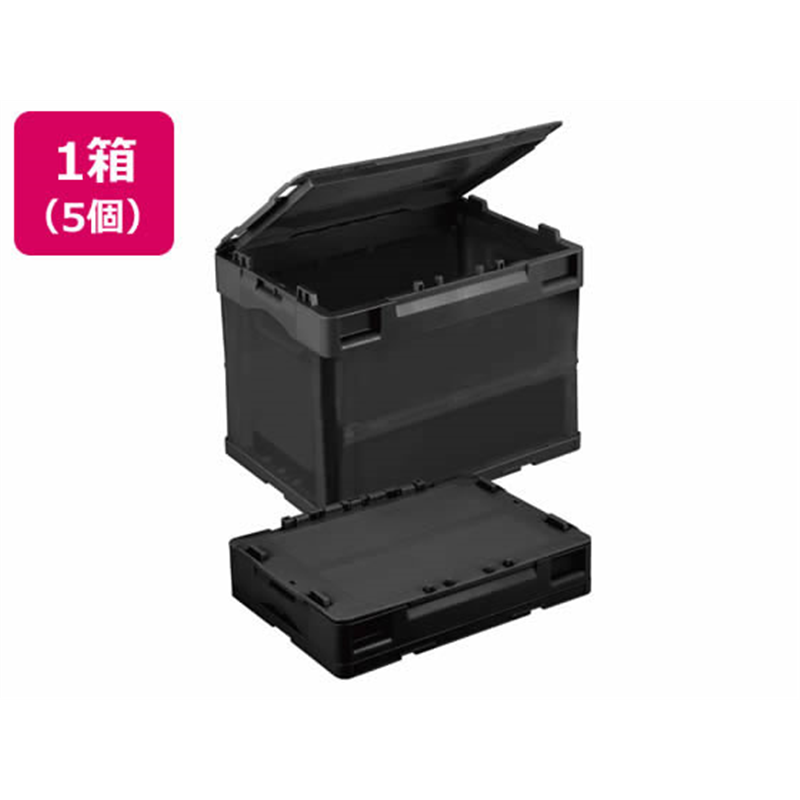 岐阜プラスチック工業 リス 折りコン 蓋有り 20L ブラック 5個 1箱(ご注文単位1箱)【直送品】