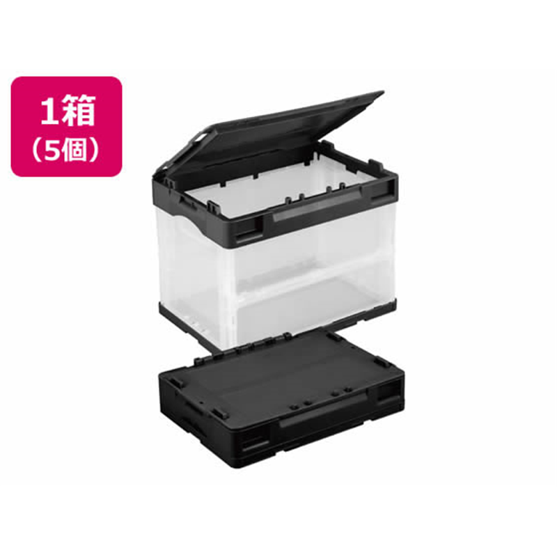 岐阜プラスチック工業 リス 折りコン 蓋有り 20L ブラック透明 5個 1箱(ご注文単位1箱)【直送品】