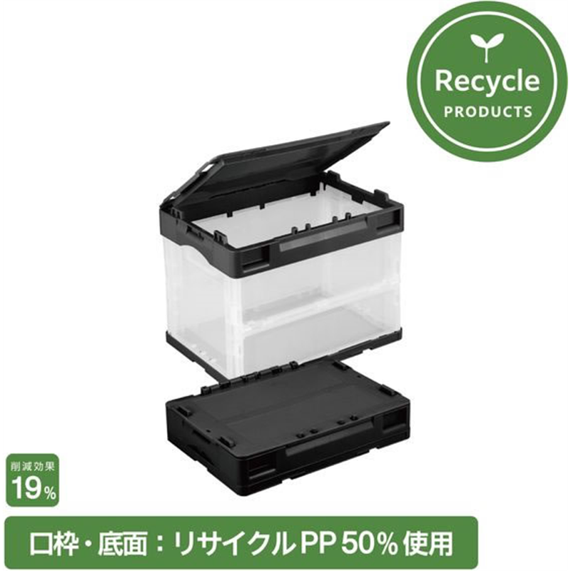 岐阜プラスチック工業 リス 折りコン 蓋有り 20L ブラック透明 5個 1箱(ご注文単位1箱)【直送品】