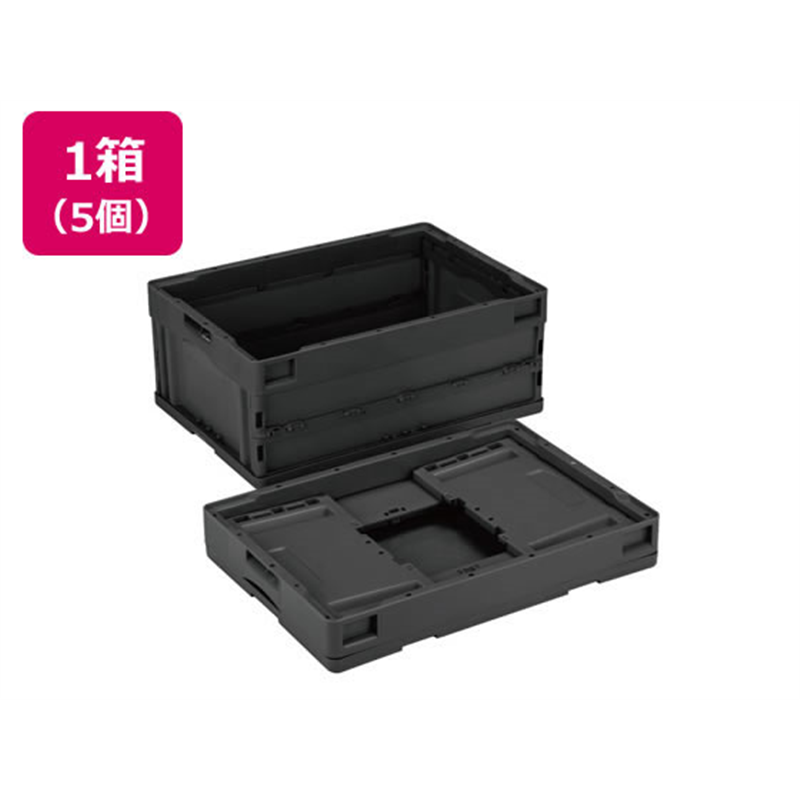 岐阜プラスチック工業 リス 折りコン 蓋無し 30L ブラック 5個 1箱（ご注文単位1箱）【直送品】