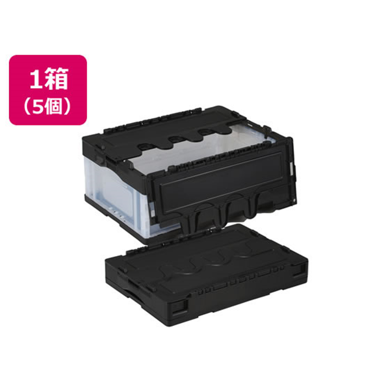岐阜プラスチック工業 リス 折りコン 蓋有り 30L ブラック透明 5個 1箱（ご注文単位1箱）【直送品】