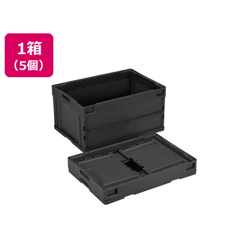 岐阜プラスチック工業 リス 折りコン 蓋無し 40L ブラック 5個 1箱（ご注文単位1箱）【直送品】