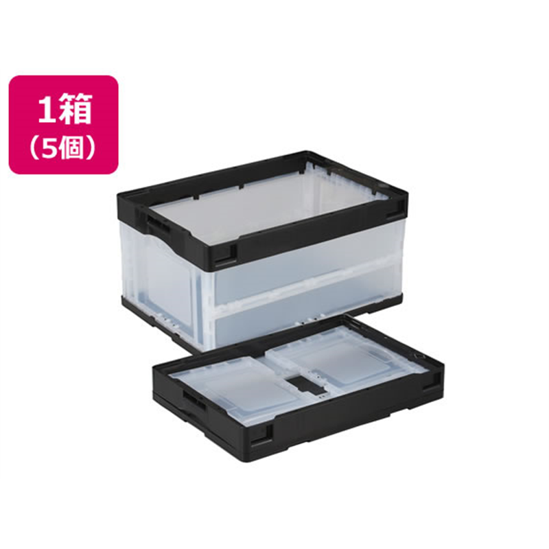 岐阜プラスチック工業 リス 折りコン 蓋無し 40L ブラック透明 5個 1箱（ご注文単位1箱）【直送品】