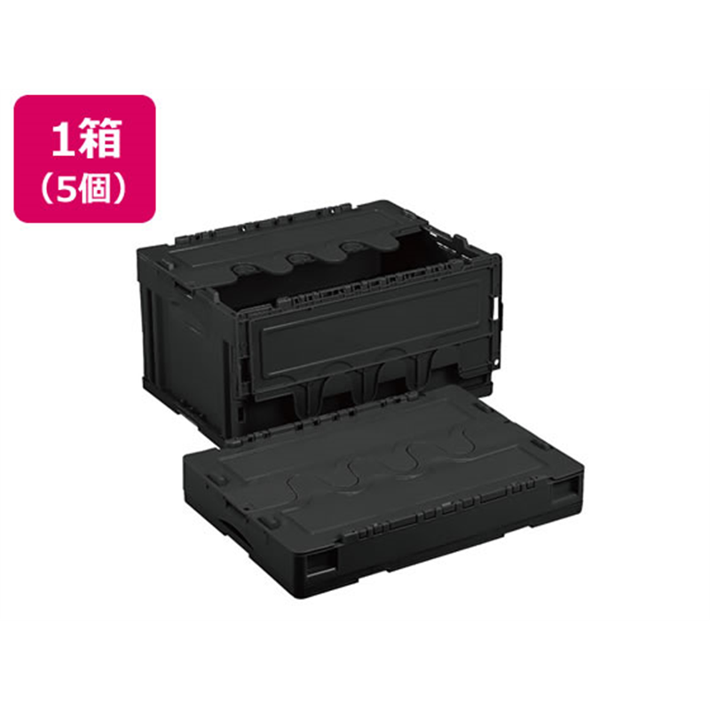 岐阜プラスチック工業 リス 折りコン 蓋有り 40L ブラック 5個 1箱（ご注文単位1箱）【直送品】