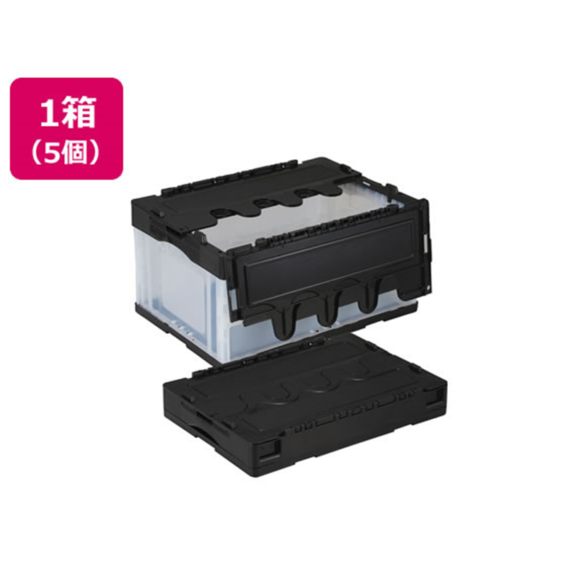 岐阜プラスチック工業 リス 折りコン 蓋有り 40L ブラック透明 5個 1箱（ご注文単位1箱）【直送品】