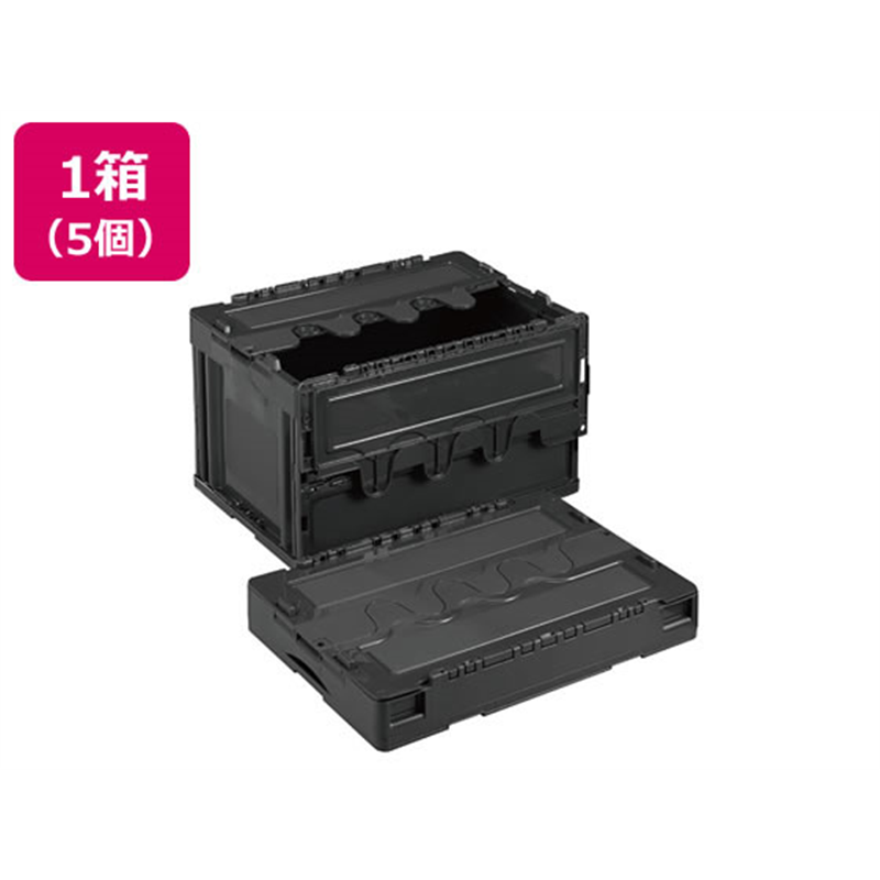 岐阜プラスチック工業 リス 折りコン 蓋有り 50L ブラック 5個 1箱（ご注文単位1箱）【直送品】