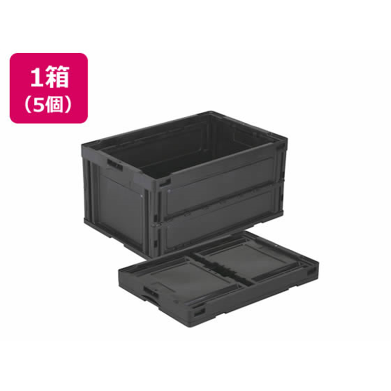 岐阜プラスチック工業 リス 折りコン 蓋無し 75L ブラック 5個 1箱（ご注文単位1箱）【直送品】
