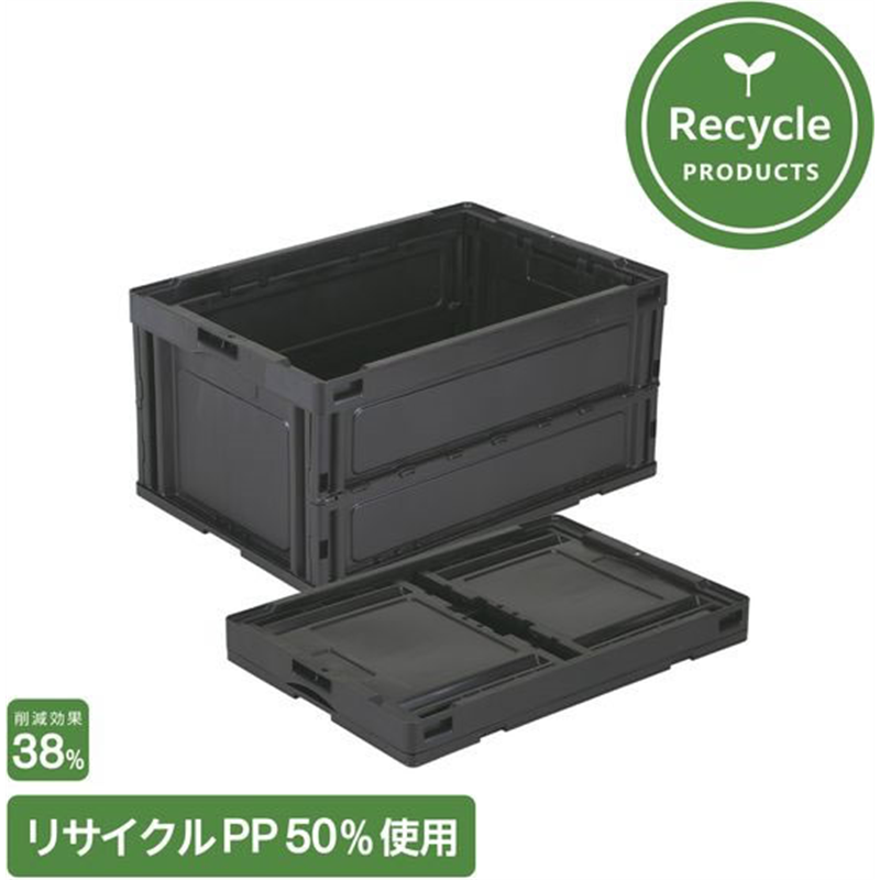 岐阜プラスチック工業 リス 折りコン 蓋無し 75L ブラック 5個 1箱(ご注文単位1箱)【直送品】