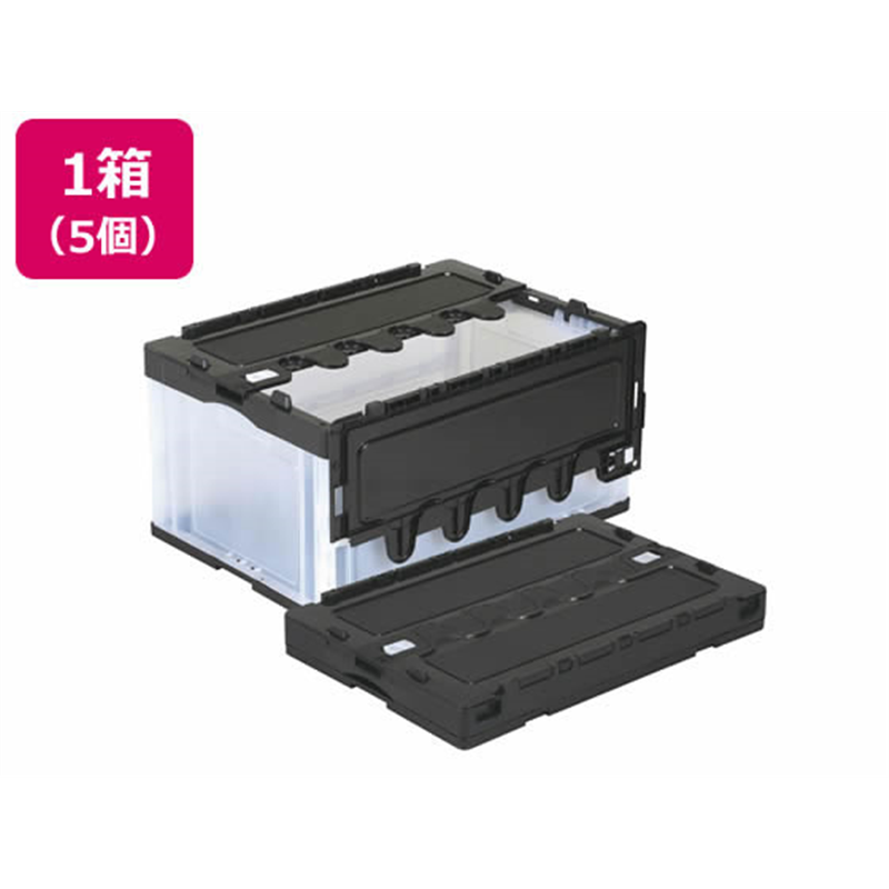 岐阜プラスチック工業 リス 折りコン 蓋有り 75L ブラック透明 5個 1箱（ご注文単位1箱）【直送品】