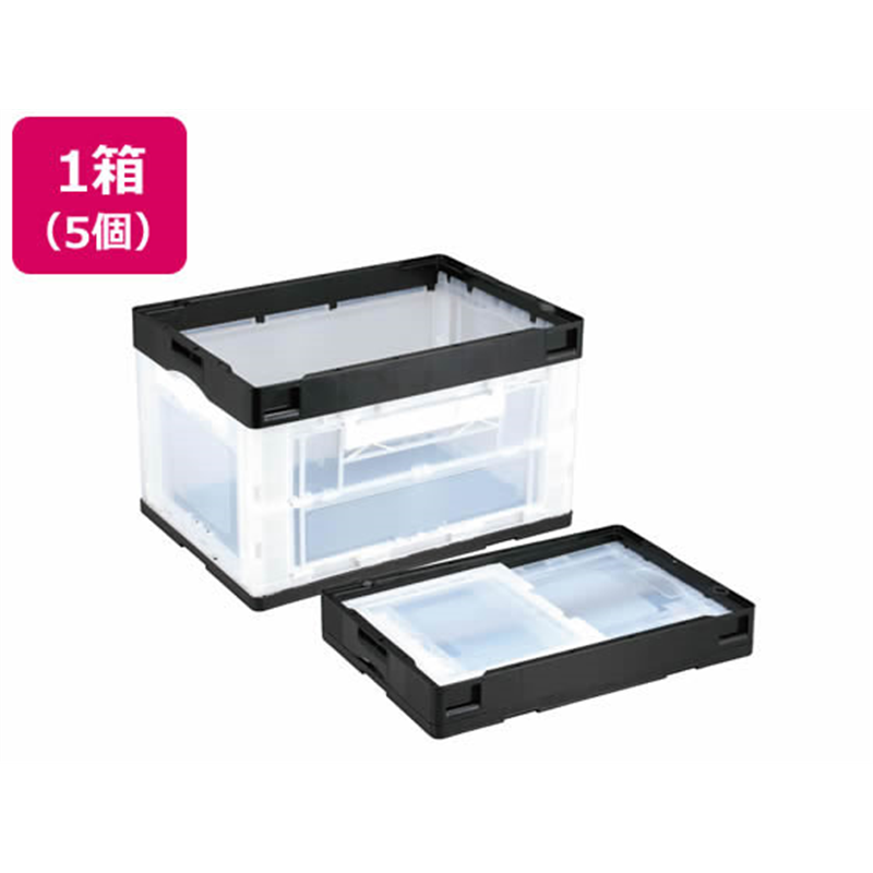 岐阜プラスチック工業 リス 折りコン 扉付き 50L ブラック透明 5個 1箱（ご注文単位1箱）【直送品】