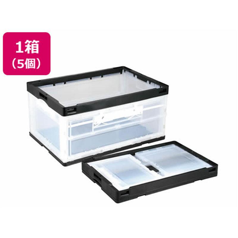 岐阜プラスチック工業 リス 折りコン 扉付き 75L ブラック透明 5個 1箱（ご注文単位1箱）【直送品】