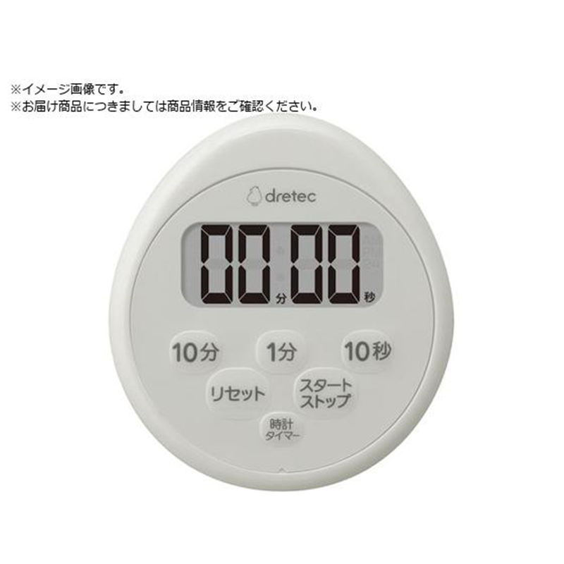 dretec 時計付防水タイマー ライトグレー T-611LG 1台（ご注文単位1台）【直送品】