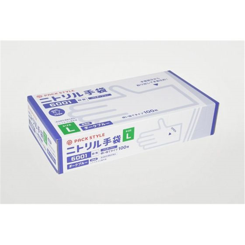 パックスタイル ニトリル手袋 6001 粉無 L 濃紺 100枚 1箱（ご注文単位1箱）【直送品】