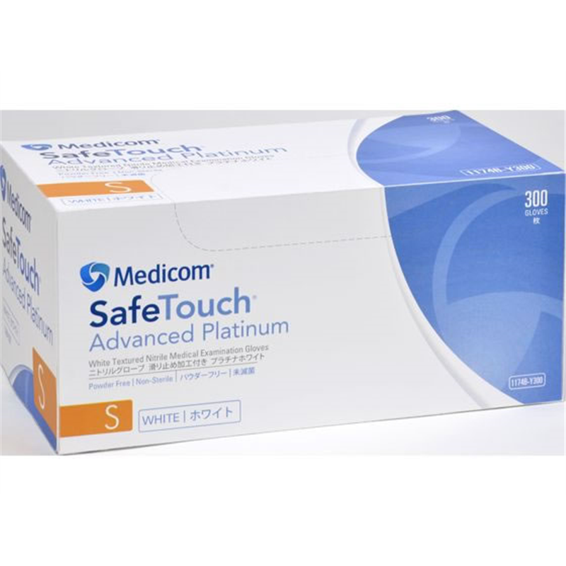 ARメディコム セーフタッチニトリルグローブPF300枚 S 1174B-Y300 1箱（ご注文単位1箱）【直送品】